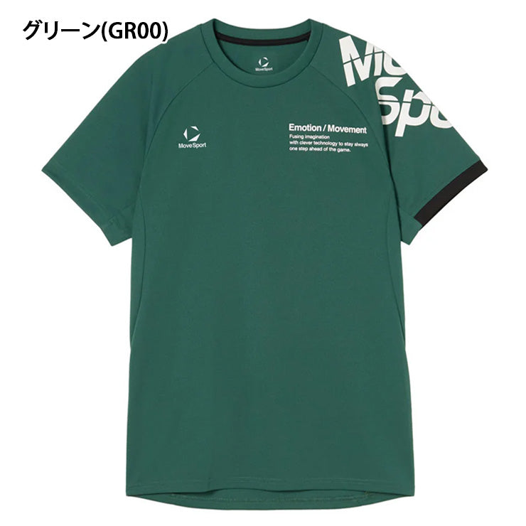 石川祐希選手着用】2026モデル デサント ムーブスポーツ バレーボール