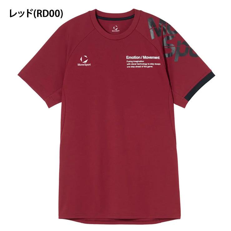 石川祐希　デサント×ペルージャ　プラクティスシャツ 一般販売開始｜シル・サフェーティ・ペルージャ来日 限定コラボアイテム