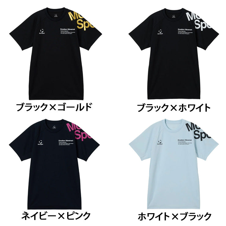 【石川祐希選手着用】2026モデル デサント ムーブスポーツ バレーボール 半袖 プラクティスシャツ Tシャツ バレーシャツ メンズ SV6SHT11U 夏用 スポーツウェア トレーニングウェア ジム ランニング ジョギング ウェア 大きいサイズあり descente movesport