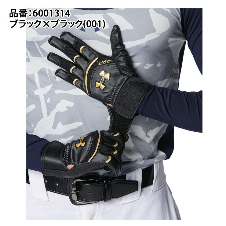 【刺繍1円】アンダーアーマー バッティンググローブ UAヤード プロ 両手用 一般 カラー 合成皮革 6001314 バッティング手袋 バッティンググラブ 打者用手袋 大人 一般 under armour