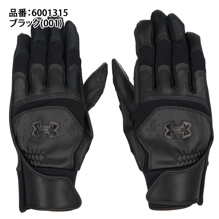 【刺繍1円】アンダーアーマー バッティンググローブ UAヤード プロ 両手用 高校野球対応 合成皮革 6001315 バッティング手袋 バッティンググラブ 打者用手袋 大人 一般 高校生 中学生 白 黒 ホワイト ブラック under armour