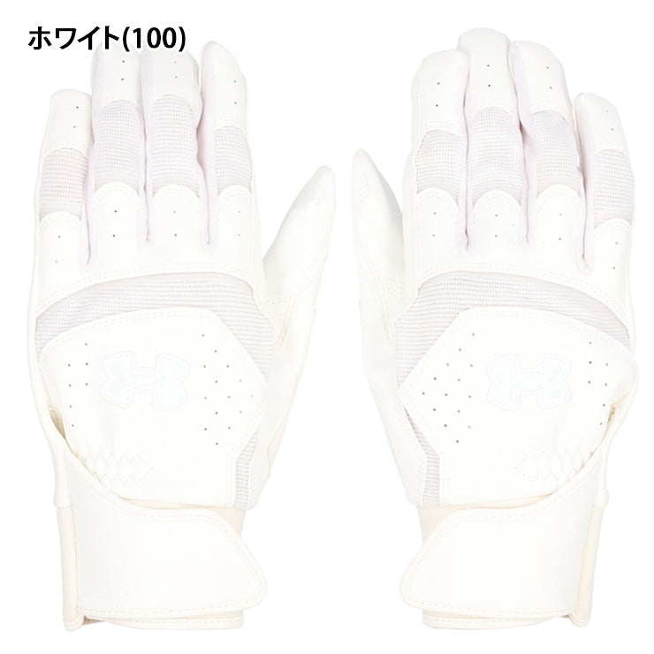 【刺繍1円】アンダーアーマー バッティンググローブ UAヤード プロ 両手用 高校野球対応 合成皮革 6001315 バッティング手袋 バッティンググラブ 打者用手袋 大人 一般 高校生 中学生 白 黒 ホワイト ブラック under armour