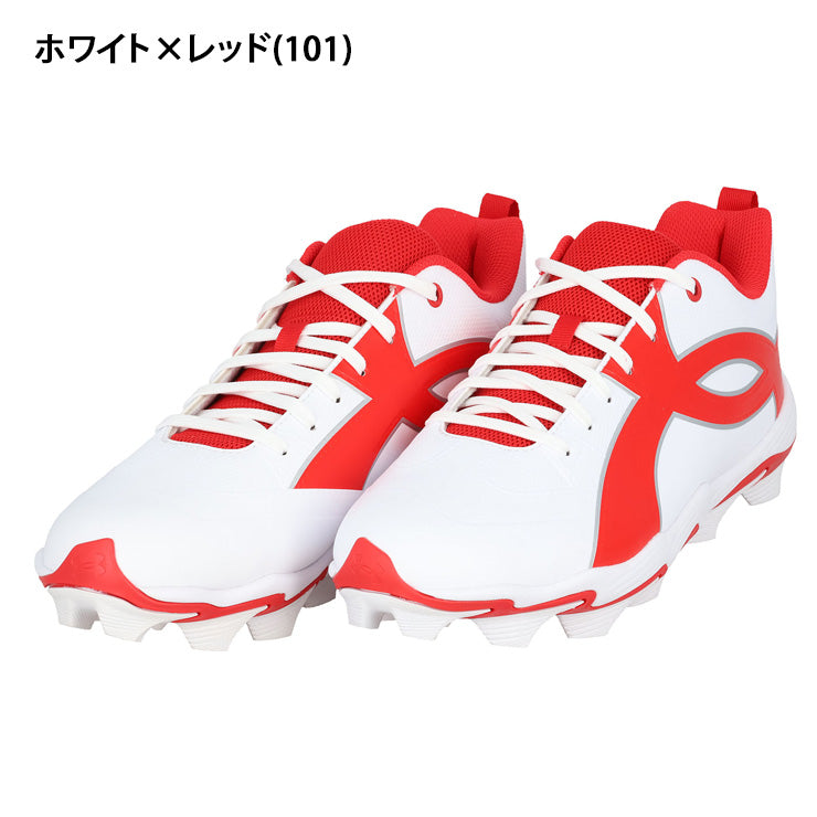 【2026モデル】アンダーアーマー 野球 ポイントスパイク UAリードオフ アイコン ロー RM 26.0～28.5 大人 一般 カラースパイク 6010138 紐 ひも ローカット レギュラーカット スタッドスパイク 軽量 試合 靴 under armour