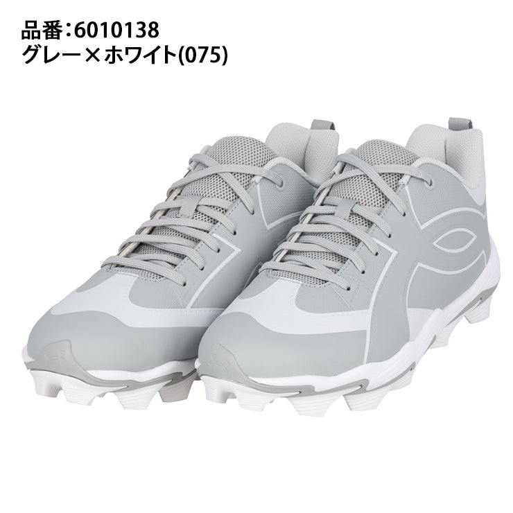 【2026モデル】アンダーアーマー 野球 ポイントスパイク UAリードオフ アイコン ロー RM 26.0～28.5 大人 一般 カラースパイク 6010138 紐 ひも ローカット レギュラーカット スタッドスパイク 軽量 試合 靴 under armour