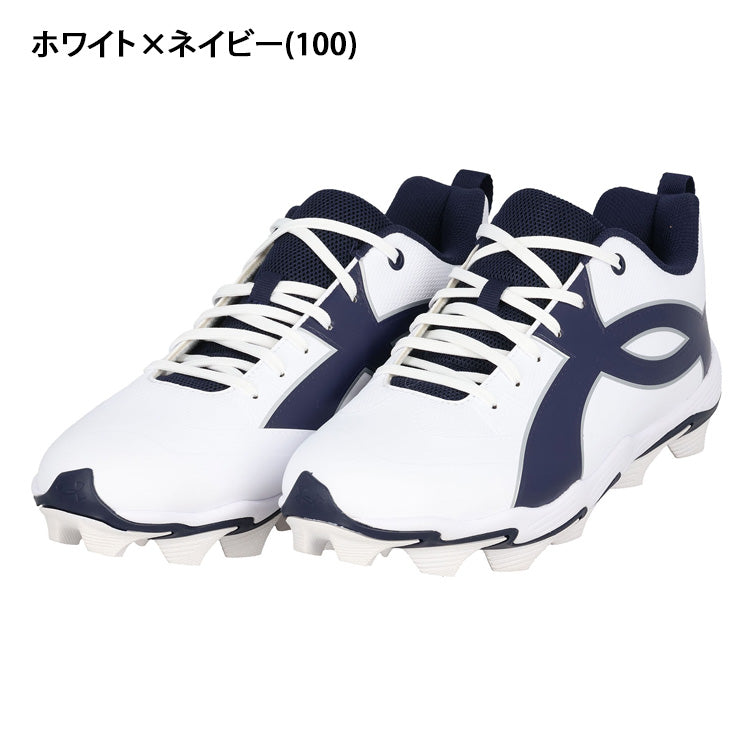 【2026モデル】アンダーアーマー 野球 ポイントスパイク UAリードオフ アイコン ロー RM 26.0～28.5 大人 一般 カラースパイク 6010138 紐 ひも ローカット レギュラーカット スタッドスパイク 軽量 試合 靴 under armour