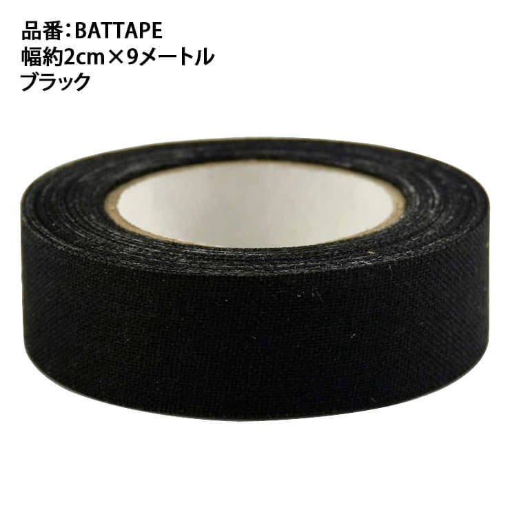 日本未発売 ローリングス 野球 木製バット用 バットテープ BATTAPE 並行輸入品 グリップテープ テーピングテープ 薄い 軽い メジャーリーガー MLB アメリカ直輸入 RAWLINGS
