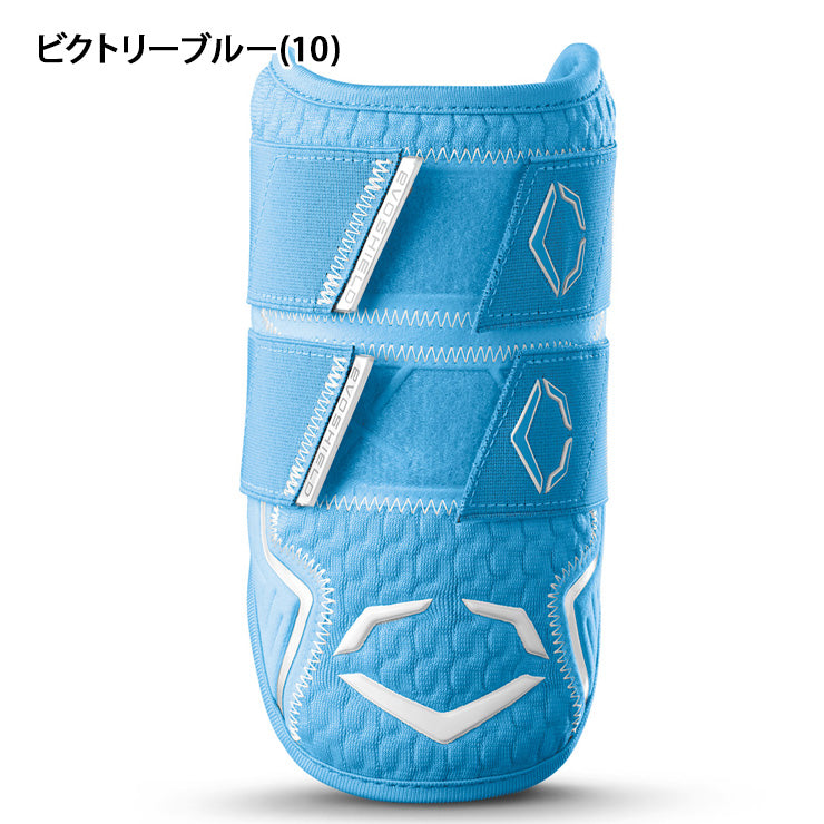 【2025新色】エボシールド 野球 エルボーガード ダブルストラップ PRO-SRZ 2.0 アームガード 左右兼用 WB57265 メジャーリーガー愛用 EVOSHIELD 硬式野球 軟式野球 右打者用 左打者用 右打ち用 左打ち用 バッター 防具 肘 腕 プロテクター MLB