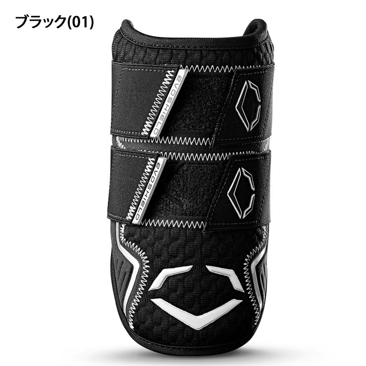 【2025新色】エボシールド 野球 エルボーガード ダブルストラップ PRO-SRZ 2.0 アームガード 左右兼用 WB57265 メジャーリーガー愛用 EVOSHIELD 硬式野球 軟式野球 右打者用 左打者用 右打ち用 左打ち用 バッター 防具 肘 腕 プロテクター MLB