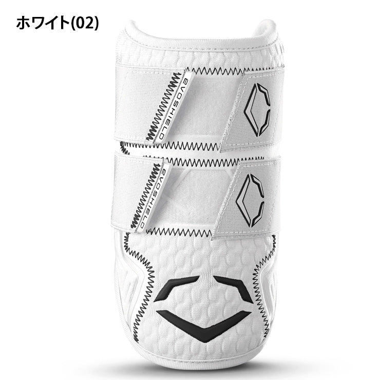 【2025新色】エボシールド 野球 エルボーガード ダブルストラップ PRO-SRZ 2.0 アームガード 左右兼用 WB57265 メジャーリーガー愛用 EVOSHIELD 硬式野球 軟式野球 右打者用 左打者用 右打ち用 左打ち用 バッター 防具 肘 腕 プロテクター MLB