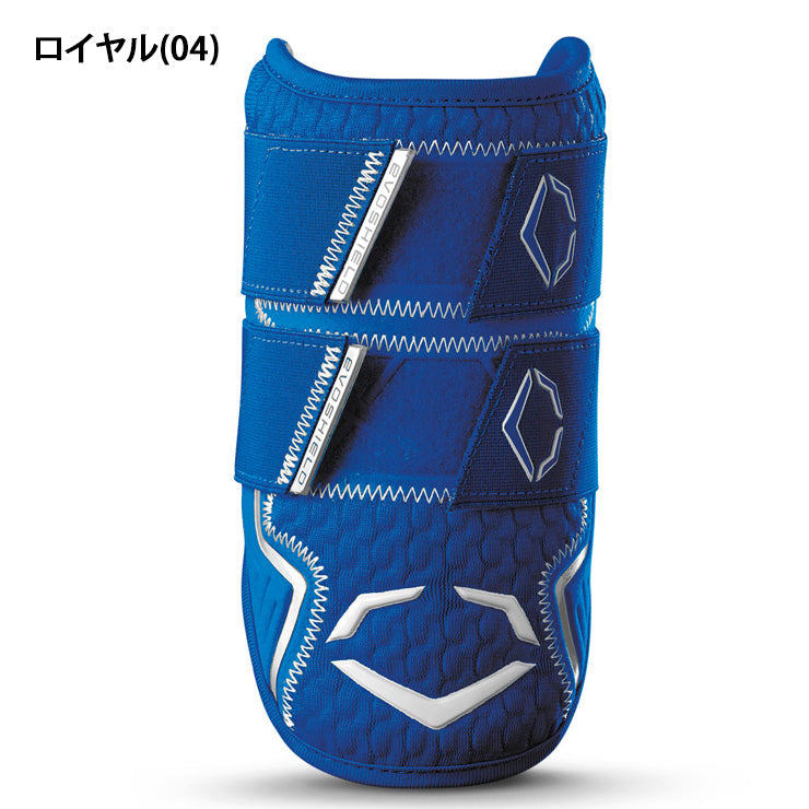 【2025新色】エボシールド 野球 エルボーガード ダブルストラップ PRO-SRZ 2.0 アームガード 左右兼用 WB57265 メジャーリーガー愛用 EVOSHIELD 硬式野球 軟式野球 右打者用 左打者用 右打ち用 左打ち用 バッター 防具 肘 腕 プロテクター MLB