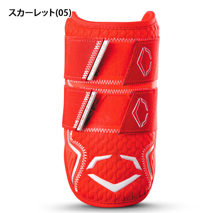 【2025新色】エボシールド 野球 エルボーガード ダブルストラップ PRO-SRZ 2.0 アームガード 左右兼用 WB57265 メジャーリーガー愛用 EVOSHIELD 硬式野球 軟式野球 右打者用 左打者用 右打ち用 左打ち用 バッター 防具 肘 腕 プロテクター MLB