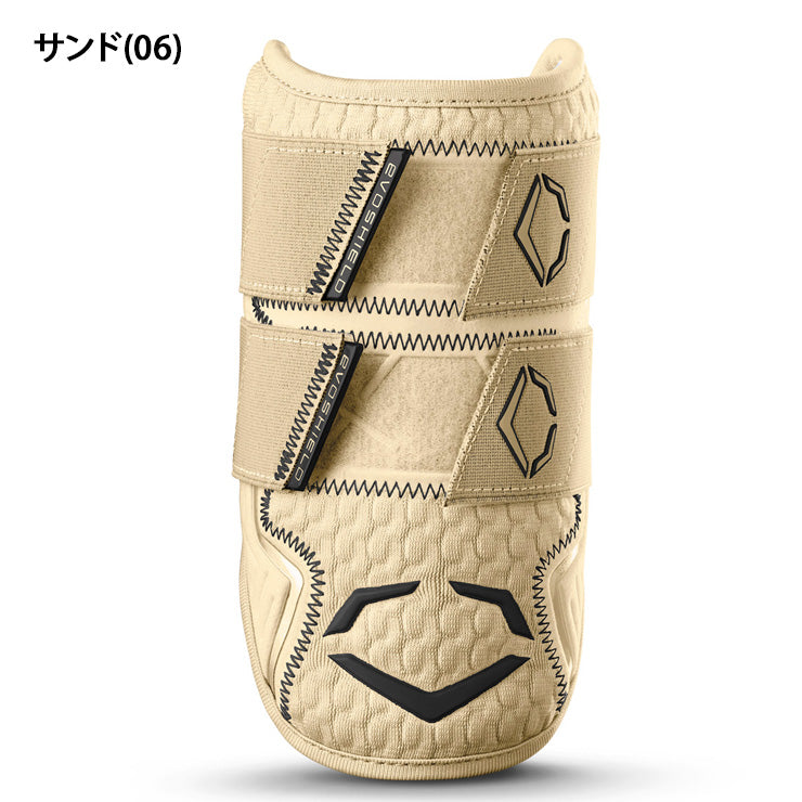 【2025新色】エボシールド 野球 エルボーガード ダブルストラップ PRO-SRZ 2.0 アームガード 左右兼用 WB57265 メジャーリーガー愛用 EVOSHIELD 硬式野球 軟式野球 右打者用 左打者用 右打ち用 左打ち用 バッター 防具 肘 腕 プロテクター MLB