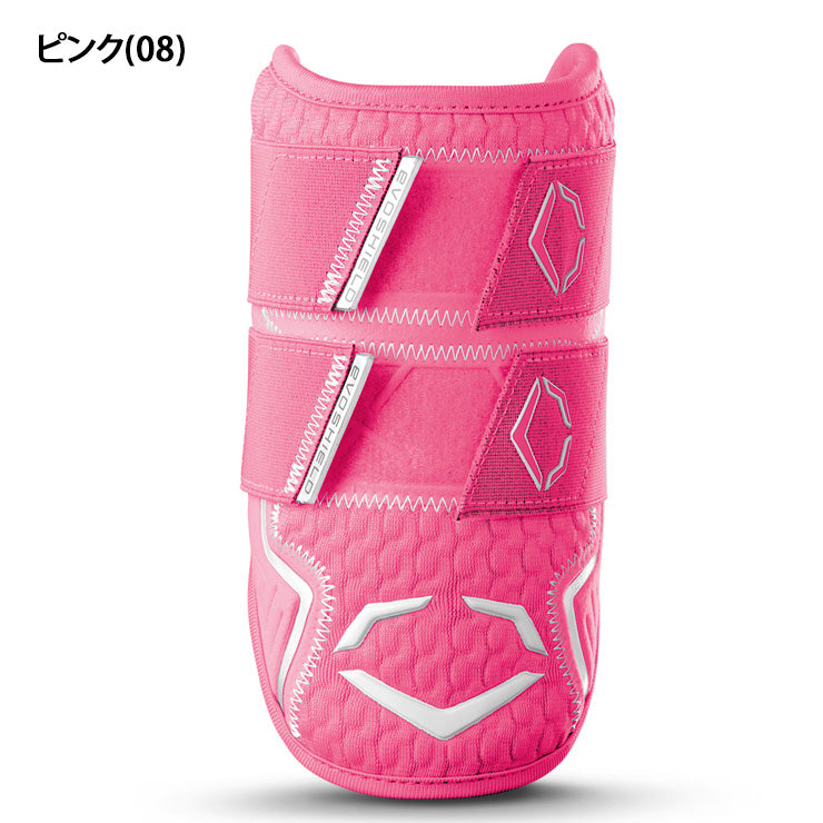 【2025新色】エボシールド 野球 エルボーガード ダブルストラップ PRO-SRZ 2.0 アームガード 左右兼用 WB57265 メジャーリーガー愛用 EVOSHIELD 硬式野球 軟式野球 右打者用 左打者用 右打ち用 左打ち用 バッター 防具 肘 腕 プロテクター MLB