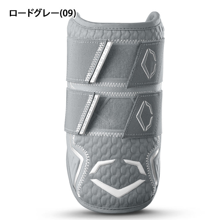 【2025新色】エボシールド 野球 エルボーガード ダブルストラップ PRO-SRZ 2.0 アームガード 左右兼用 WB57265 メジャーリーガー愛用 EVOSHIELD 硬式野球 軟式野球 右打者用 左打者用 右打ち用 左打ち用 バッター 防具 肘 腕 プロテクター MLB