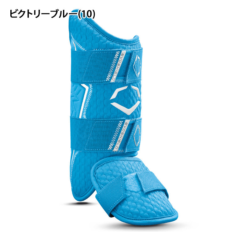 【2025新色】エボシールド 野球 レッグガード PRO-SRZ 2.0 フットガード 右打者用 左打者用 WB57269 EVOSHIELD 硬式野球 軟式野球 右打者用 左打者用 右足用 左足用 右打ち用 左打ち用 バッター レガース 脚 防具