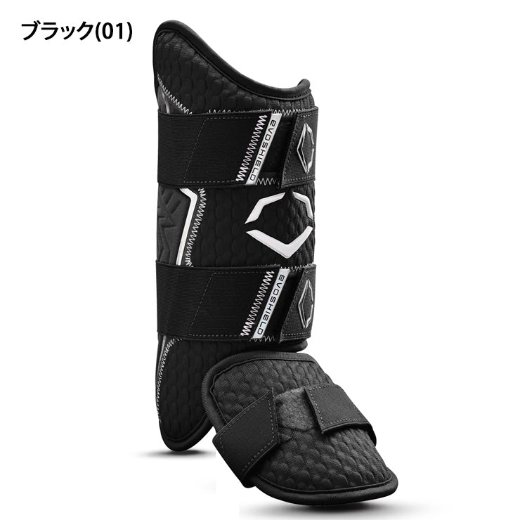 【2025新色】エボシールド 野球 レッグガード PRO-SRZ 2.0 フットガード 右打者用 左打者用 WB57269 EVOSHIELD 硬式野球 軟式野球 右打者用 左打者用 右足用 左足用 右打ち用 左打ち用 バッター レガース 脚 防具