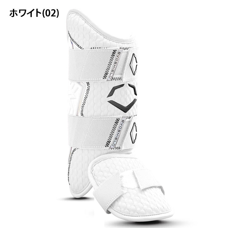 【2025新色】エボシールド 野球 レッグガード PRO-SRZ 2.0 フットガード 右打者用 左打者用 WB57269 EVOSHIELD 硬式野球 軟式野球 右打者用 左打者用 右足用 左足用 右打ち用 左打ち用 バッター レガース 脚 防具