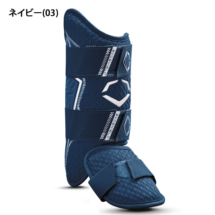 【2025新色】エボシールド 野球 レッグガード PRO-SRZ 2.0 フットガード 右打者用 左打者用 WB57269 EVOSHIELD 硬式野球 軟式野球 右打者用 左打者用 右足用 左足用 右打ち用 左打ち用 バッター レガース 脚 防具