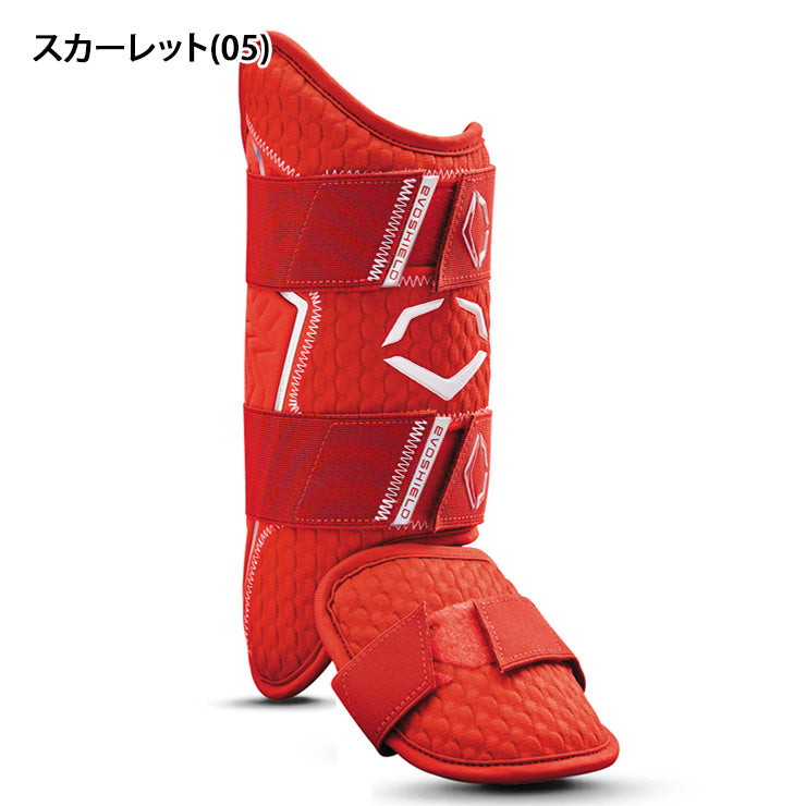 【2025新色】エボシールド 野球 レッグガード PRO-SRZ 2.0 フットガード 右打者用 左打者用 WB57269 EVOSHIELD 硬式野球 軟式野球 右打者用 左打者用 右足用 左足用 右打ち用 左打ち用 バッター レガース 脚 防具