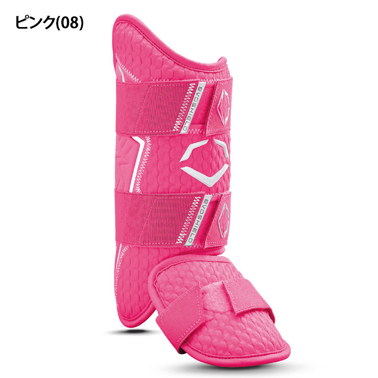 【2025新色】エボシールド 野球 レッグガード PRO-SRZ 2.0 フットガード 右打者用 左打者用 WB57269 EVOSHIELD 硬式野球 軟式野球 右打者用 左打者用 右足用 左足用 右打ち用 左打ち用 バッター レガース 脚 防具