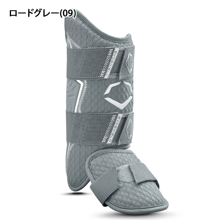 【2025新色】エボシールド 野球 レッグガード PRO-SRZ 2.0 フットガード 右打者用 左打者用 WB57269 EVOSHIELD 硬式野球 軟式野球 右打者用 左打者用 右足用 左足用 右打ち用 左打ち用 バッター レガース 脚 防具