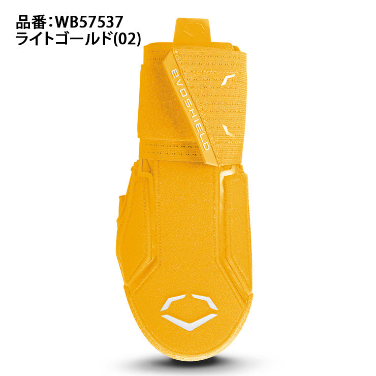 【2025新色】エボシールド 野球 スライディングミット 走塁用プロテクター 左右兼用 WB57537 右手用 左手用 走塁用ミット 走塁用手袋 硬式野球 軟式野球 防具 手 ランナー ミトン なべつかみ