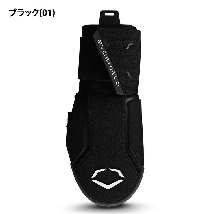 【2025新色】エボシールド 野球 スライディングミット 走塁用プロテクター 左右兼用 WB57537 右手用 左手用 走塁用ミット 走塁用手袋 硬式野球 軟式野球 防具 手 ランナー ミトン なべつかみ