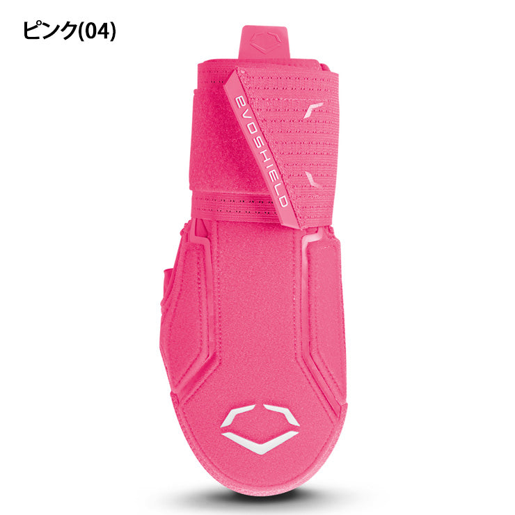 2025新色】エボシールド 野球 スライディングミット 走塁用