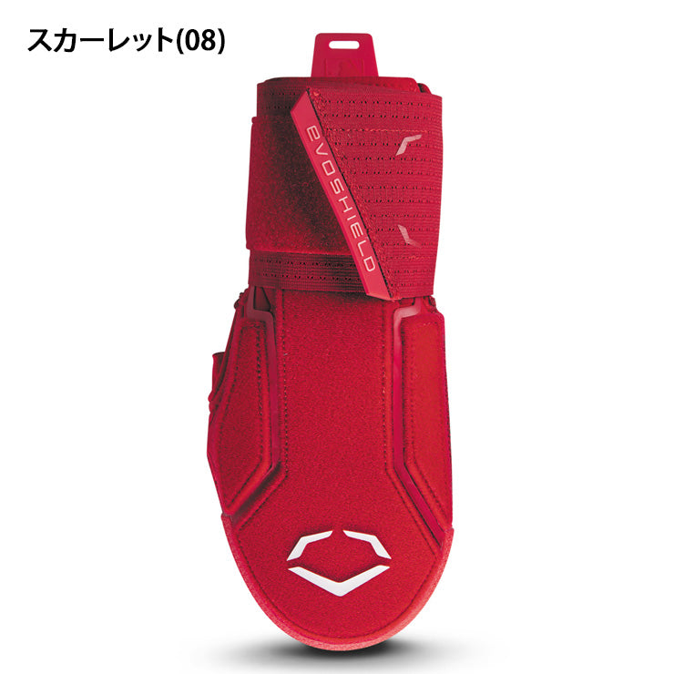 【2025新色】エボシールド 野球 スライディングミット 走塁用プロテクター 左右兼用 WB57537 右手用 左手用 走塁用ミット 走塁用手袋 硬式野球 軟式野球 防具 手 ランナー ミトン なべつかみ