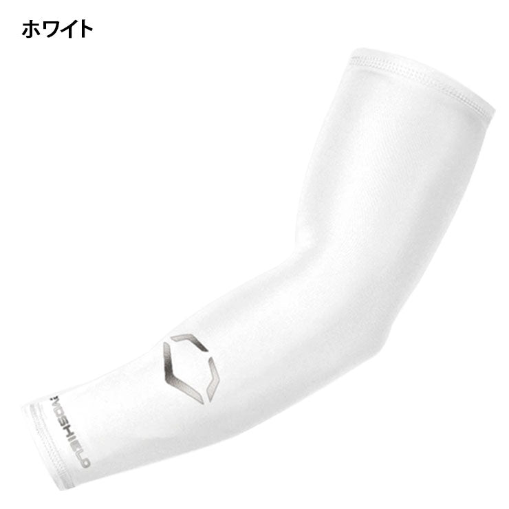 エボシールド コンプレッション アームスリーブ SOLID COMPRESSION ARM SLEEVE メンズ ユニセックス WB600120 野球 着圧 アームカバー アームガード コンプレッションウェア スポーツウェア トレーニングウェア evoshield