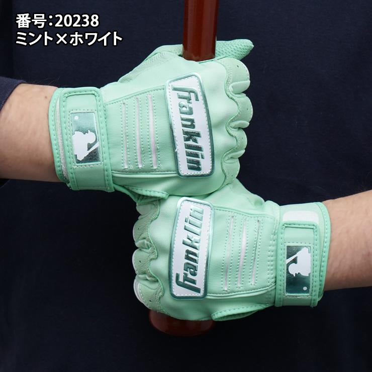 【2026モデル】フランクリン ジュニア用 バッティンググローブ CFX PRO HI-LITE 両手用 ミント×ホワイト 少年野球 20238 バッティング手袋 打者用手袋 こども 子供 キッズ Jr 学童野球 リトルリーグ MLB メジャーリーグ メジャーリーガー 愛用 バッティンググラブ Franklin