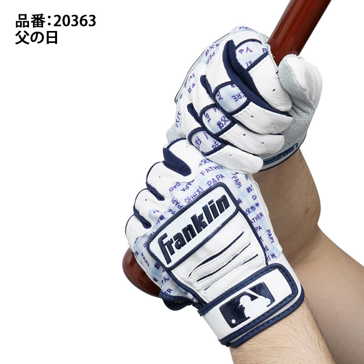 2024モデル】フランクリン 限定 バッティンググローブ 父の日 CFX PRO JEWEL EVENT FATHERS DAY 2036 –  Baseball Park STAND IN 公式サイト