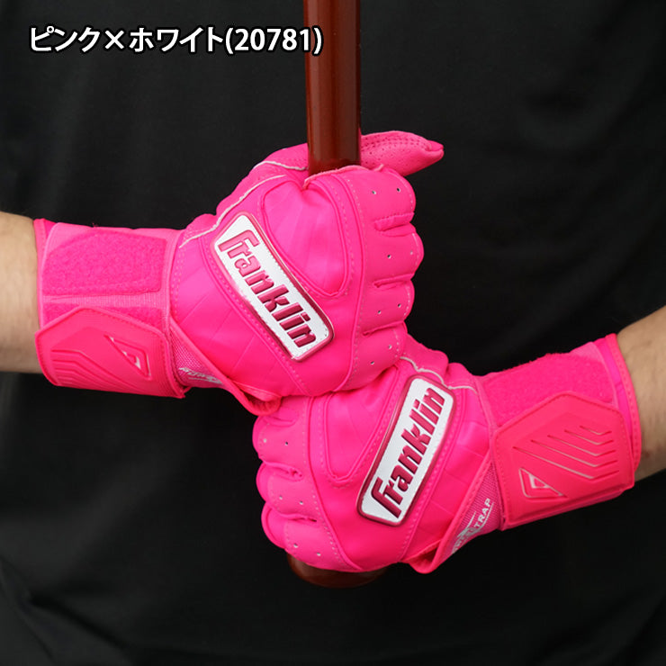 【2026モデル】フランクリン バッティンググローブ サポーター一体型 POWERSTRAP INFINITE 両手用 20440 20443 20445 20771 20772 20781 パワーストラップ インフィニット バッティング手袋 打者用手袋 大人 一般 MLB メジャーリーグ バッティンググラブ Franklin