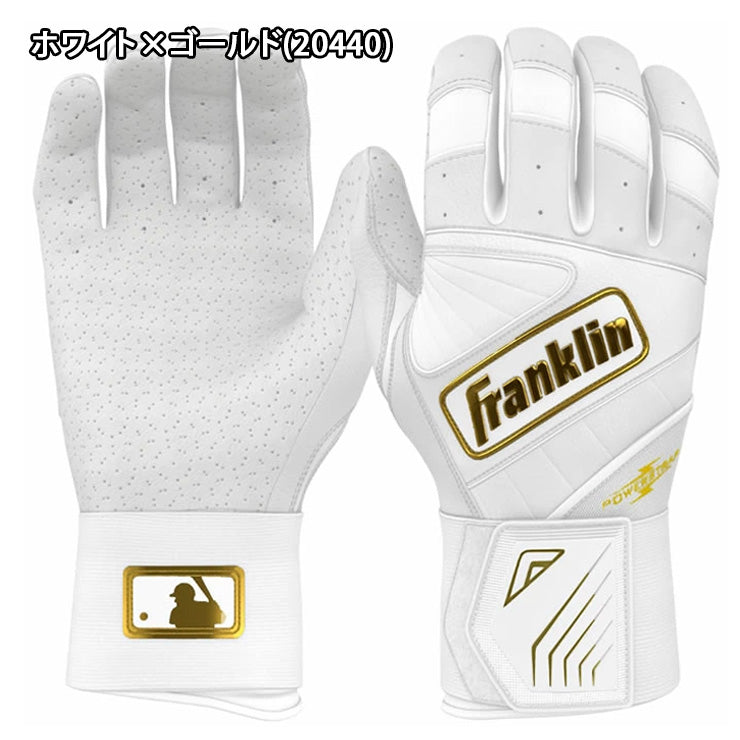 【2026モデル】フランクリン バッティンググローブ サポーター一体型 POWERSTRAP INFINITE 両手用 20440 20443 20445 20771 20772 20781 パワーストラップ インフィニット バッティング手袋 打者用手袋 大人 一般 MLB メジャーリーグ バッティンググラブ Franklin