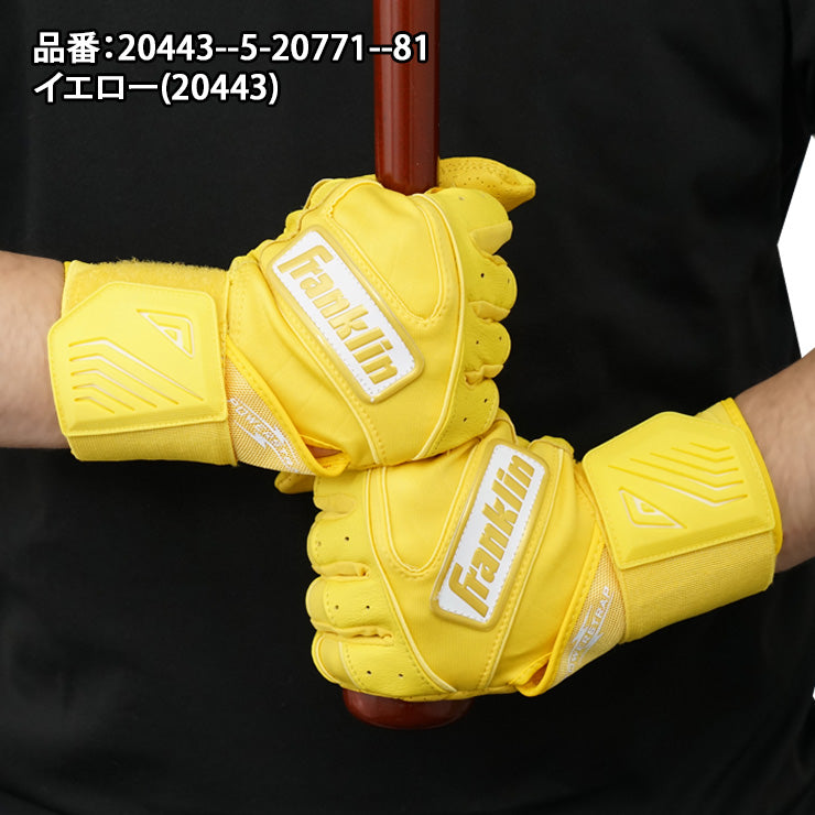 【2026モデル】フランクリン バッティンググローブ サポーター一体型 POWERSTRAP INFINITE 両手用 20440 20443 20445 20771 20772 20781 パワーストラップ インフィニット バッティング手袋 打者用手袋 大人 一般 MLB メジャーリーグ バッティンググラブ Franklin