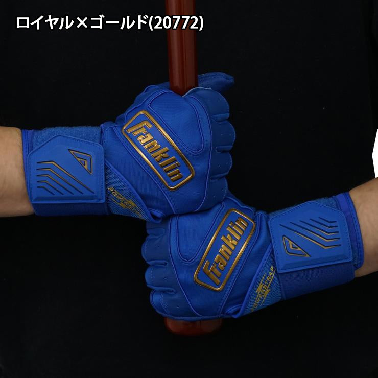 【2026モデル】フランクリン バッティンググローブ サポーター一体型 POWERSTRAP INFINITE 両手用 20440 20443 20445 20771 20772 20781 パワーストラップ インフィニット バッティング手袋 打者用手袋 大人 一般 MLB メジャーリーグ バッティンググラブ Franklin