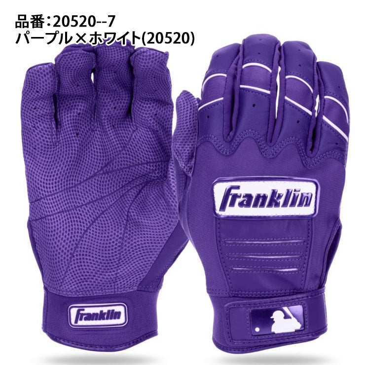 【2026モデル】フランクリン ジュニア用 バッティンググローブ CFX PRO HI-LITE 両手用 少年野球 20520 20251 20522 20525 20526 20527 バッティング手袋 こども 子供 キッズ Jr 学童野球 リトルリーグ ソフトボール MLB メジャーリーグ バッティンググラブ Franklin
