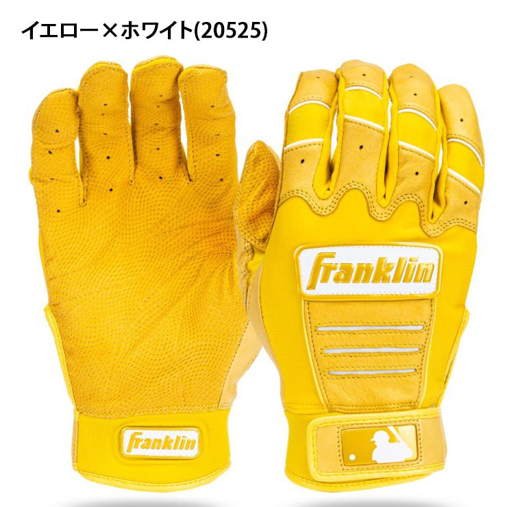 2026モデル】フランクリン ジュニア用 バッティンググローブ CFX PRO