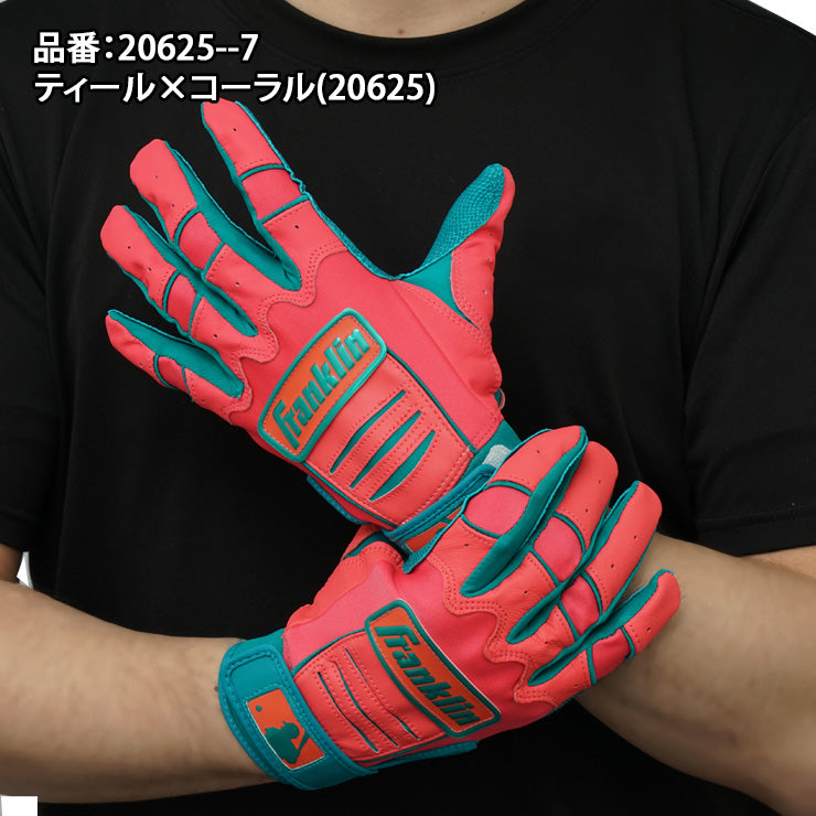 ひろりん品 2026モデル】フランクリン ジュニア用 バッティンググローブ CFX PRO