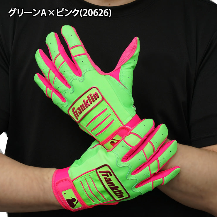 2026モデル】フランクリン ジュニア用 バッティンググローブ CFX PRO