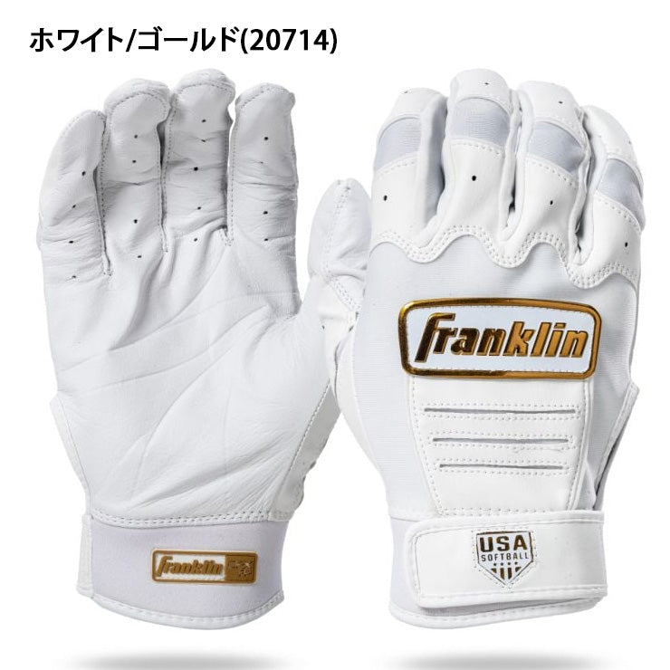 フランクリン レディース バッティンググローブ CFX PRO FASTPITCH