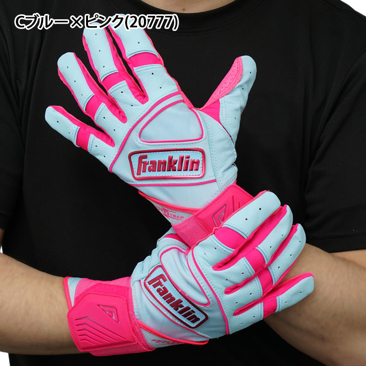 【2026新色】フランクリン バッティンググローブ サポーター一体型 POWERSTRAP INFINITE 両手用 20775 20776 20777 20778 20784 20789 パワーストラップ インフィニット バッティング手袋 打者用手袋 大人 一般 MLB メジャーリーグ バッティンググラブ Franklin