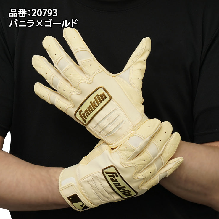 2026モデル】フランクリン バッティンググローブ CFX PRO HI-LITE 両手