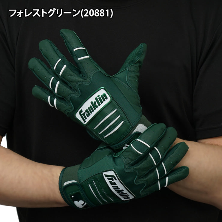 フランクリン バッティンググローブ CFX PRO HI-LITE 両手用 20880 20881 20882 バッティング手袋 打者用手袋 大人 一般 MLB メジャーリーグ メジャーリーガー 愛用 バッティンググラブ Franklin