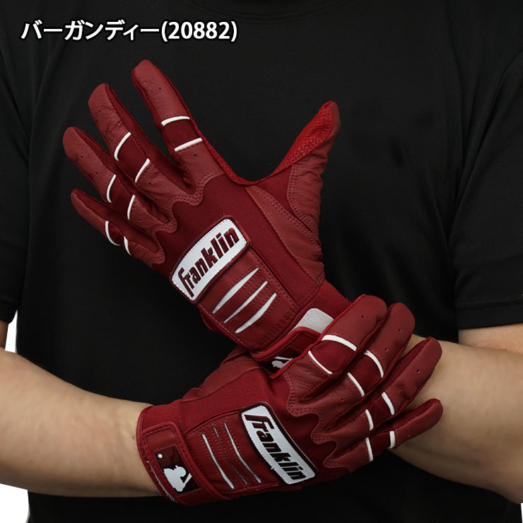フランクリン バッティンググローブ CFX PRO HI-LITE 両手用 20880 20881 20882 バッティング手袋 打者用手袋 大人 一般 MLB メジャーリーグ メジャーリーガー 愛用 バッティンググラブ Franklin