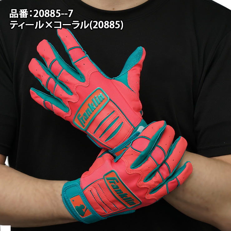 FX 投手関連書斎 フランクリン Franklin CFX PRO HI-LITE 野球 ソフトボール 手袋 20887