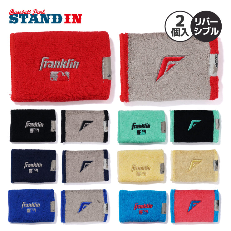 【2026モデル】フランクリン リストバンド 2個入り 両手用 MLB X-VENT Reversible Wristbands 23450 汗拭き 手首 汗 汗ふき アクセサリー 野球 バスケ テニス ランニング トレーニング スポーツ 小物 franklin