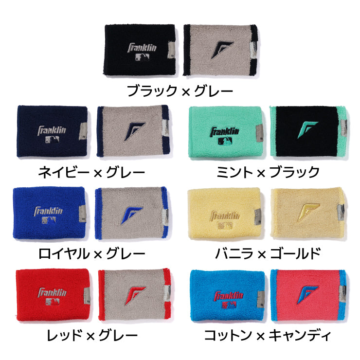 【2026モデル】フランクリン リストバンド 2個入り 両手用 MLB X-VENT Reversible Wristbands 23450 汗拭き 手首 汗 汗ふき アクセサリー 野球 バスケ テニス ランニング トレーニング スポーツ 小物 franklin