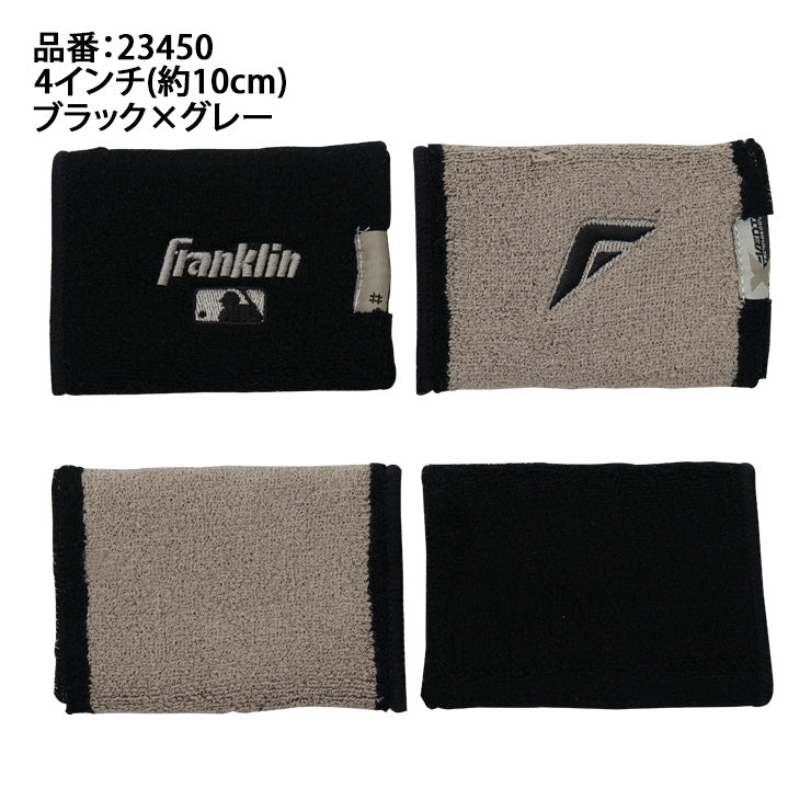 【2026モデル】フランクリン リストバンド 2個入り 両手用 MLB X-VENT Reversible Wristbands 23450 汗拭き 手首 汗 汗ふき アクセサリー 野球 バスケ テニス ランニング トレーニング スポーツ 小物 franklin