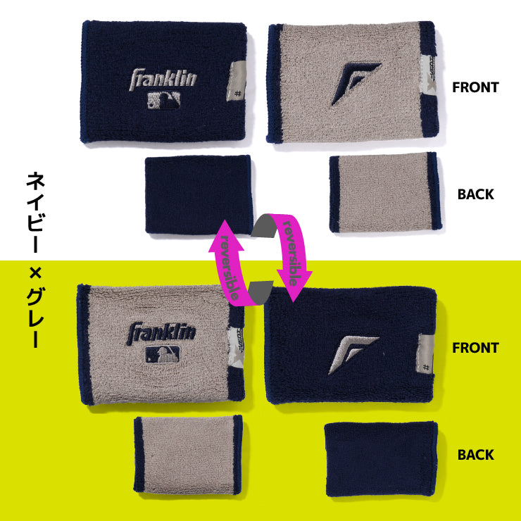 【2026モデル】フランクリン リストバンド 2個入り 両手用 MLB X-VENT Reversible Wristbands 23450 汗拭き 手首 汗 汗ふき アクセサリー 野球 バスケ テニス ランニング トレーニング スポーツ 小物 franklin
